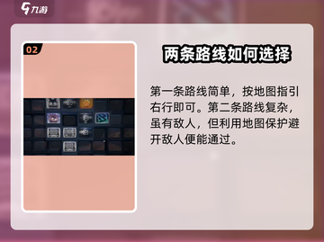 绝区零🔥幸存者救援通关秘籍⚡任务这么做！截图3
