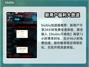 死面罗密欧配置要求💥低配电脑玩家必看！🎮截图4