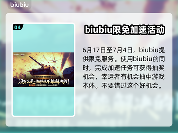 断箭俄军海岸部队超强卡组分享💥🔥截图5