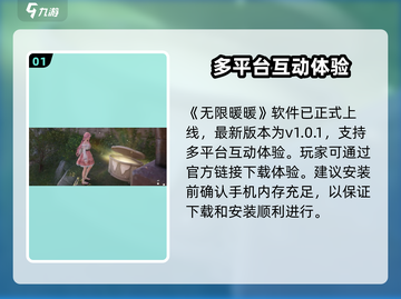 无限暖暖💎定价秘密曝光，玩家直呼上头！截图2