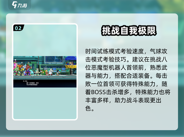 洛克人11🔥国服售价曝光，低价惊喜不容错过！截图3