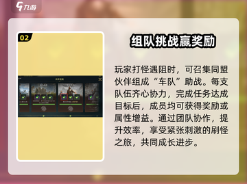 指环王纷争伙伴🔥玩法大揭秘，轻松上手制胜秘诀！截图3