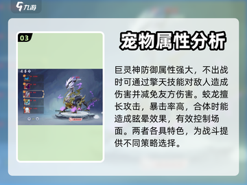 主宰仙侠：灵仆搭配秘籍🔥助你战力飙升！截图4