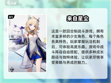 🔥2025年必玩！类似幻塔的开放世界游戏汇总🎮截图2
