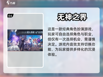 2022最好玩的游戏🔥下载大全排行榜！截图5