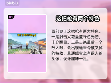 无畏契约🔥必入手皮肤推荐🎉截图2