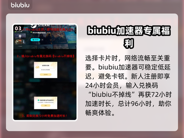 苏丹的游戏🔥金征服卡获取攻略超简单！截图4
