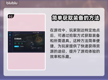 艾尔登法环✨：黄金树落叶圣印记获取秘籍！截图3