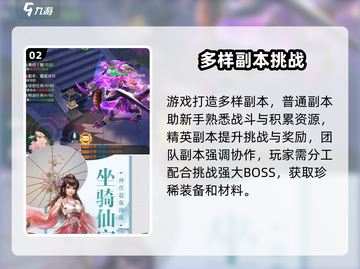 谪仙异闻录🔥超好玩！沉浸式修仙体验⚡截图3