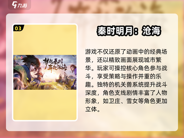 🔥2025最燃排球少年游戏推荐，高质量不容错过！！！💥截图4