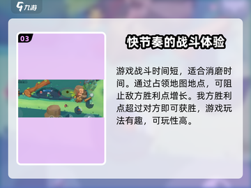 动物王者💥更改昵称方法超简单！🎮截图4