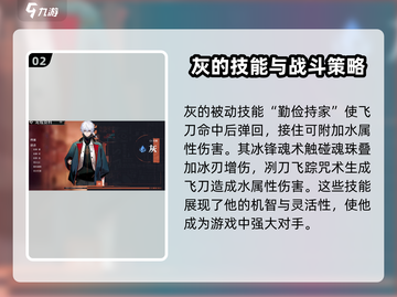 原神：归龙潮灰技能大曝光，超🔥必看！🎉截图3