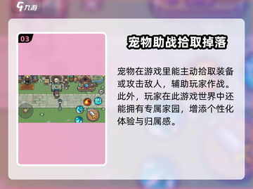 元气骑士前传💥死了真的会掉装备！别再说没提醒你🔥截图4