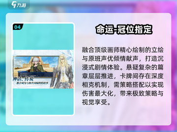 🔥2025最火四驱兄弟手游TOP榜💥截图5