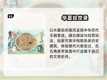 🔥2025爆款手动游戏TOP榜🎮截图6