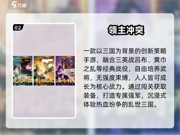 🔥100款免费手游0元畅玩！🎮截图3
