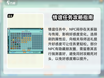 神武5恩仇录🔥最新攻略大全，助你称霸游戏✨截图4