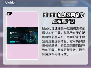 毁灭战士黑暗时代🔥加速器推荐，玩游戏必备！截图2