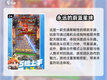 🔥2025高人气新网游合集，好玩到停不下来！🎮截图5