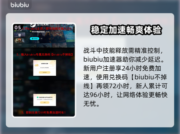 黑神话悟空⚡白龙速通攻略，轻松击败🔥截图6