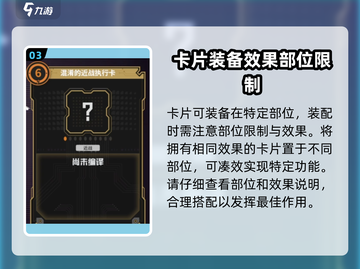 驱入虚空混淆卡🔥使用攻略｜新手必看🎮截图4