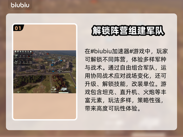 断箭加速器哪个好？免费下载推荐来啦！🎮🔥截图2
