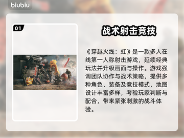 🔥CF玩家必看！超好用的CF虹加速器推荐✨截图2