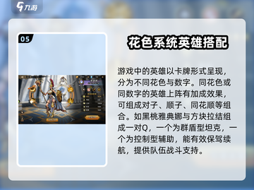 进击的骑士手游🔥试玩体验与测评来啦！截图6