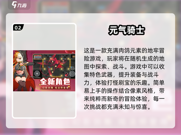 🔥2024必玩单机手游大全，这些游戏太上头了！🎮截图3