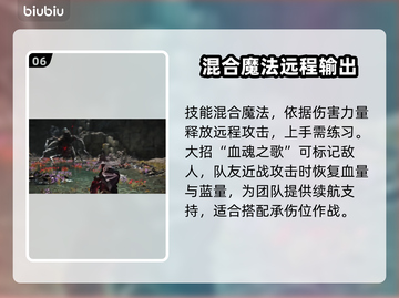 艾尔登法环🔥新手必看！职业推荐助你称霸黑夜君临✨截图7