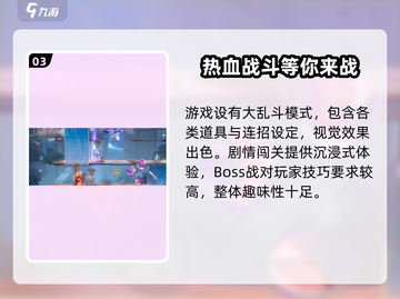 王者荣耀🔥星之破晓资格获取攻略✨截图4