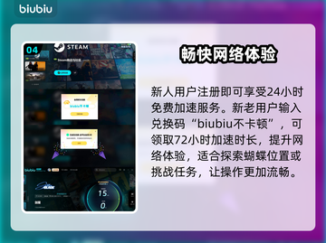 剑星如梦如蝶拍照地点大曝光！🔥快来打卡游戏美景✨截图5