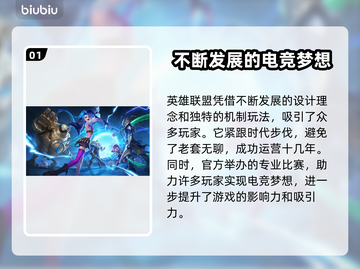 LOL卡顿？用这款🔥免费加速器，丝滑游戏不掉帧！🎮截图2