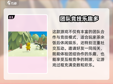 元梦之星💥正式上线时间曝光！公测倒计时🔥截图4