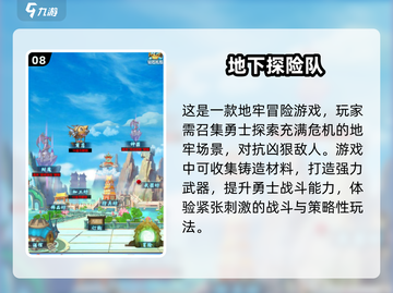 🔥2025必玩！10000款免费单机游戏推荐🎉截图9