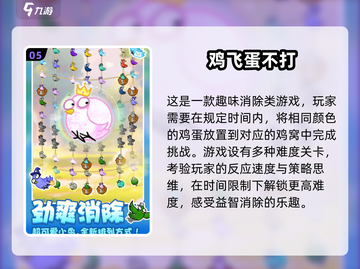 🔥2025最受欢迎单人游戏下载榜单🌟截图6