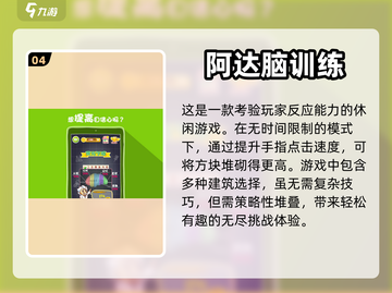 2022超🔥好玩的打字母游戏推荐🎉截图5