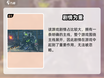 《绝区零剧情能跳过？速看！🎮》截图2