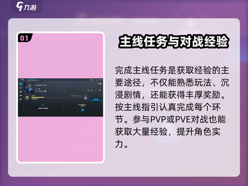 🎮现代战舰手游升级攻略！战舰快速变强秘诀🔥截图2