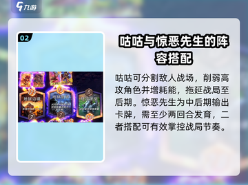 漫威终极逆转惊恶先生🔥玩法指南，轻松上手制胜秘籍！截图3