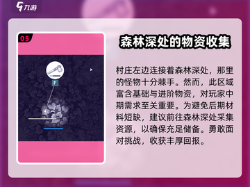 阿瑞斯病毒2🗺地图全探索攻略，隐藏彩蛋等你发现！截图6