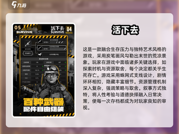 🔥2025必玩小僵尸游戏推荐🎮玩不腻的丧尸冒险截图6