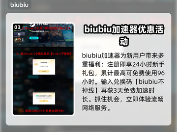 污痕圣杯阿瓦隆的陨落🔥加速器推荐📌游戏必备！截图4
