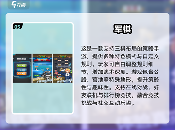 2025超好玩的中国象棋手游🔥免费下载大全来啦！🎮♟截图6