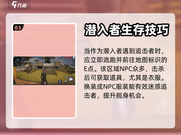 零号任务🗺地图全揭秘！数量多到惊人🔥截图4