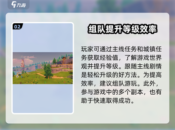 悠星大陆🔥超全攻略来了！新手必看🚀截图3