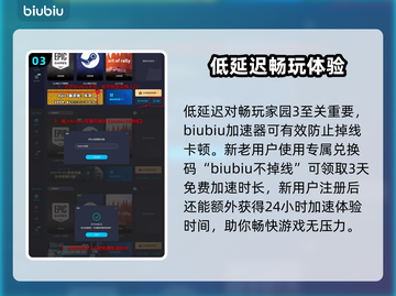 家园3中文设置秘籍💥游戏党必看！🎮截图4
