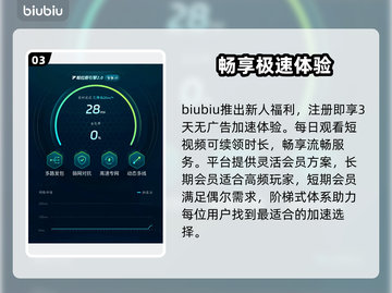 💥战争雷霆手游进不去？更新后无法连接真相曝光！截图4