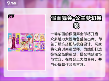 ✨阿sue换装手游合集2025🔥超全推荐来袭！🎮截图6