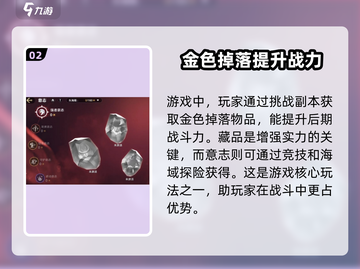 航海王壮志雄心🔥战力飙升秘籍大公开！截图3